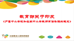 常州市武进区刘海粟幼儿园